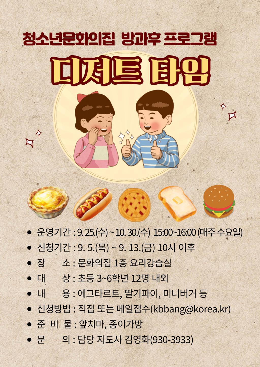 안내문