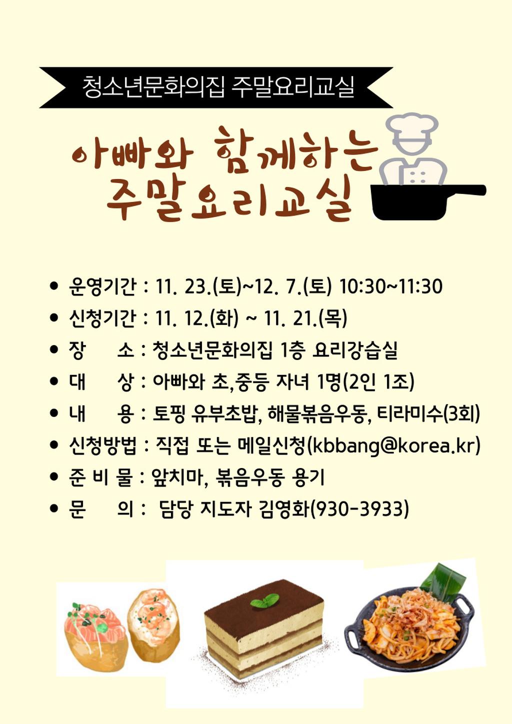 안내문