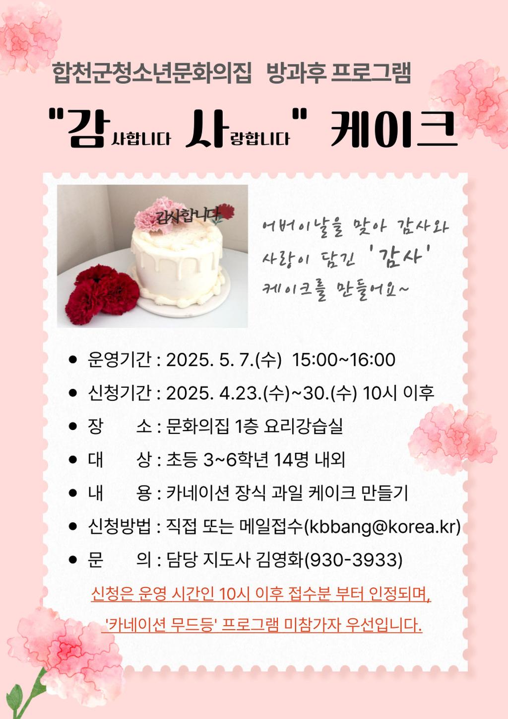 안내문