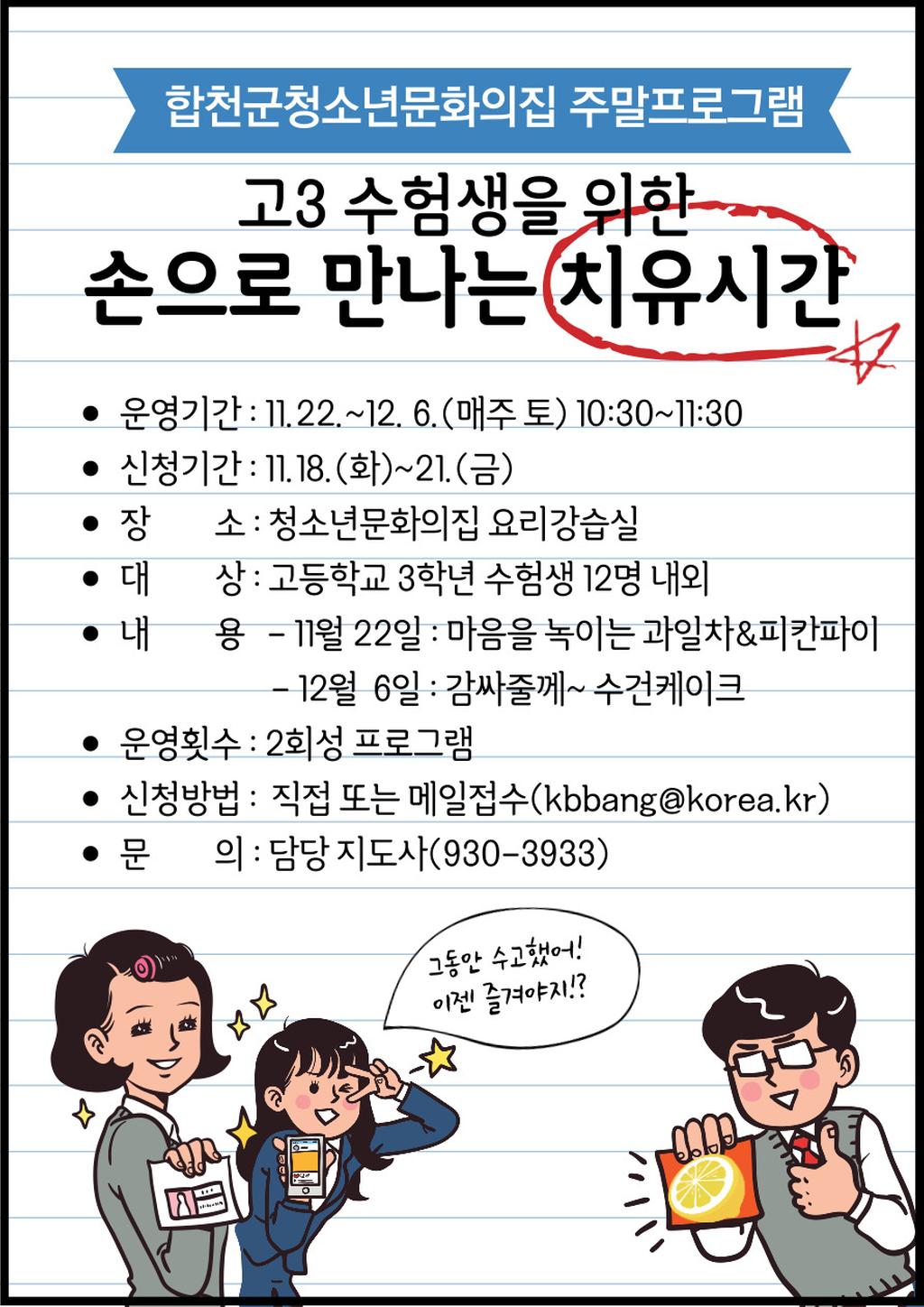 안내문