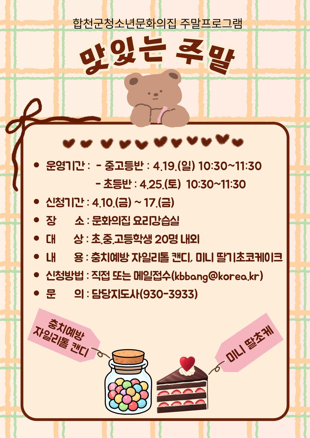 안내문