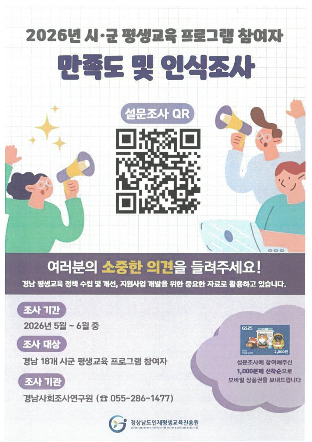 안내 포스터