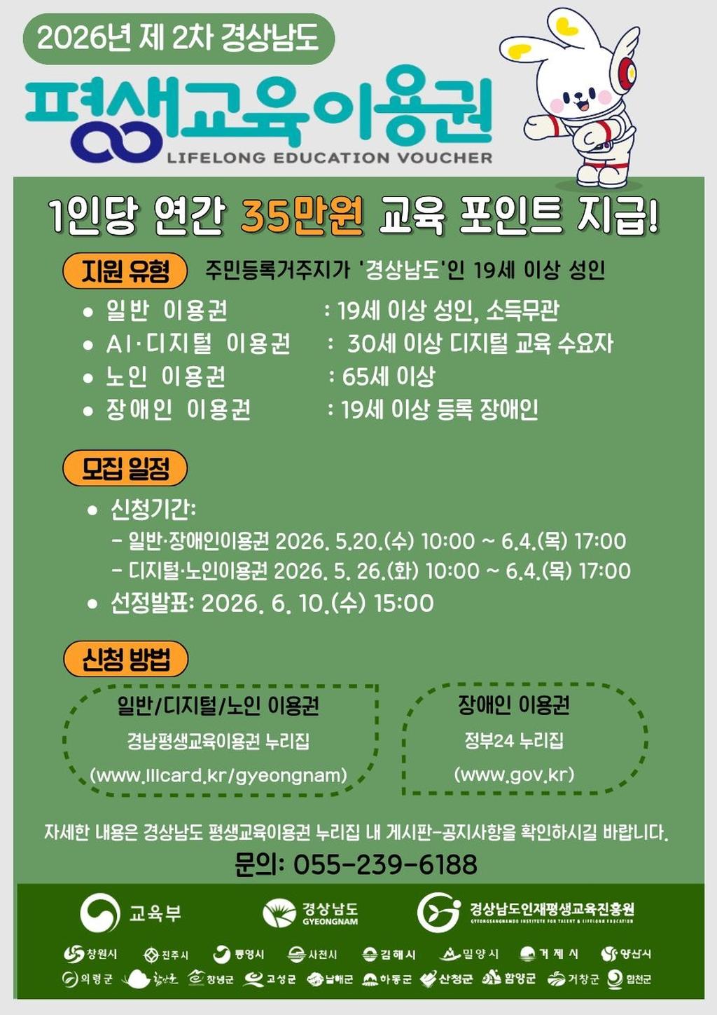 홍보 포스터