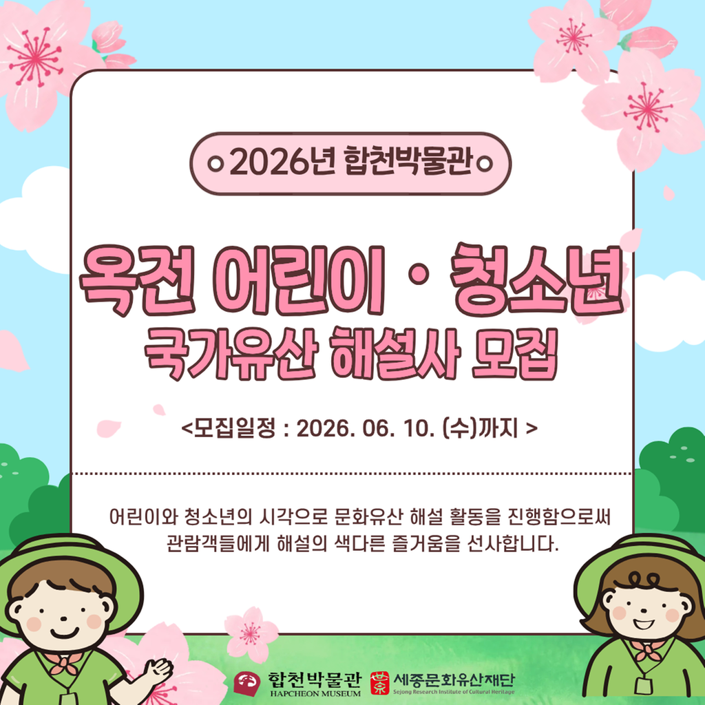 모집카드뉴스1