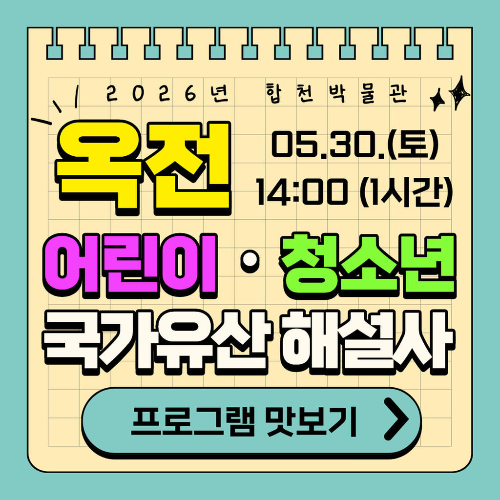 설명회 카드뉴스1