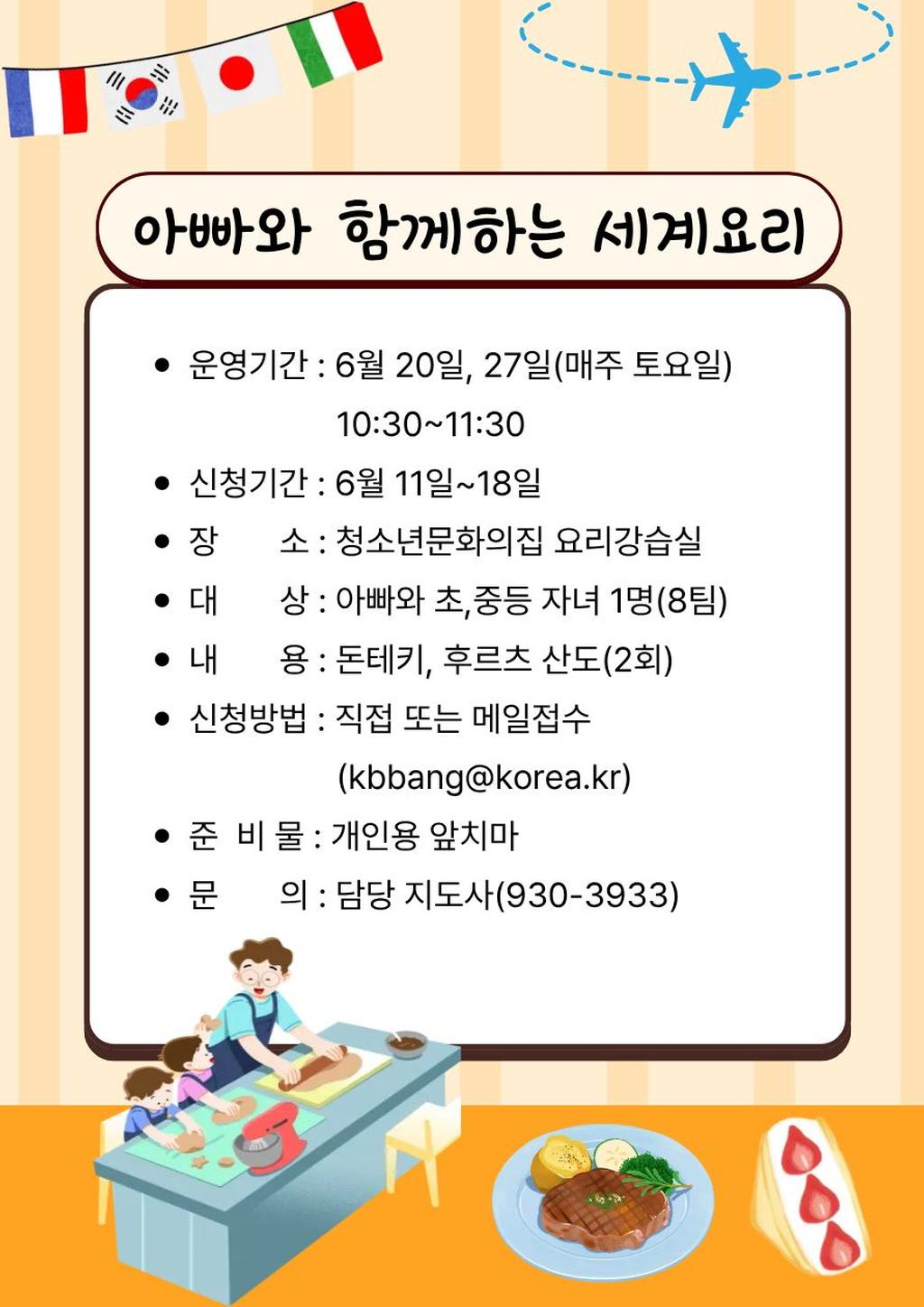 안내문