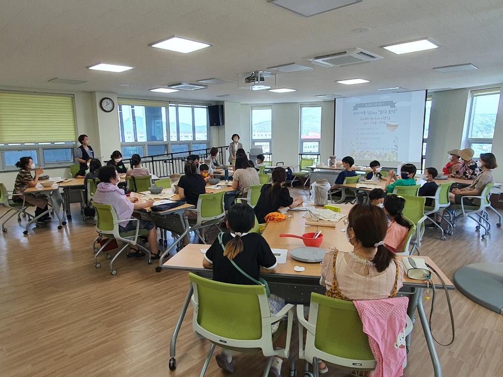 도자기만들기