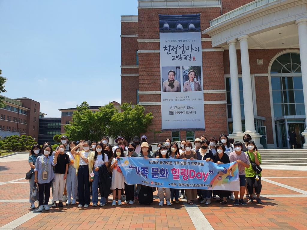 연극관람