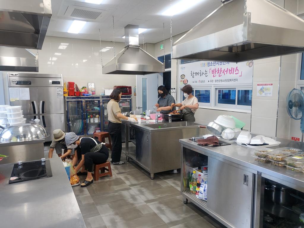 반찬