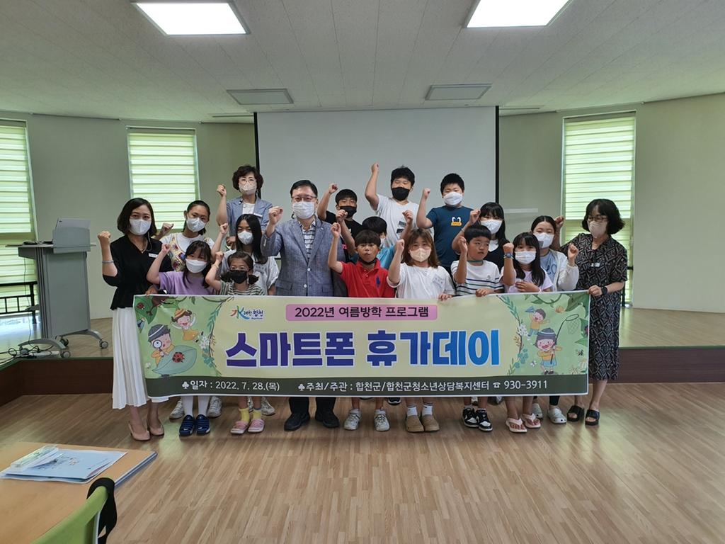부군수님과 함께