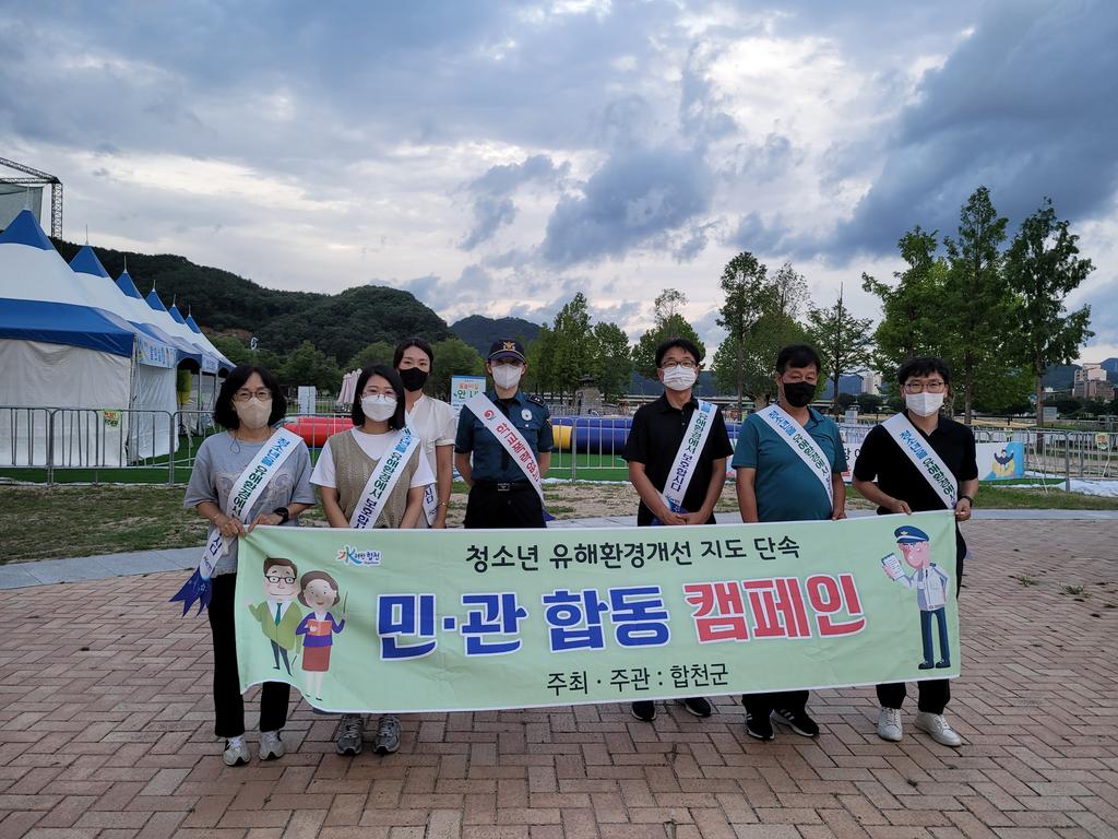 단체사진