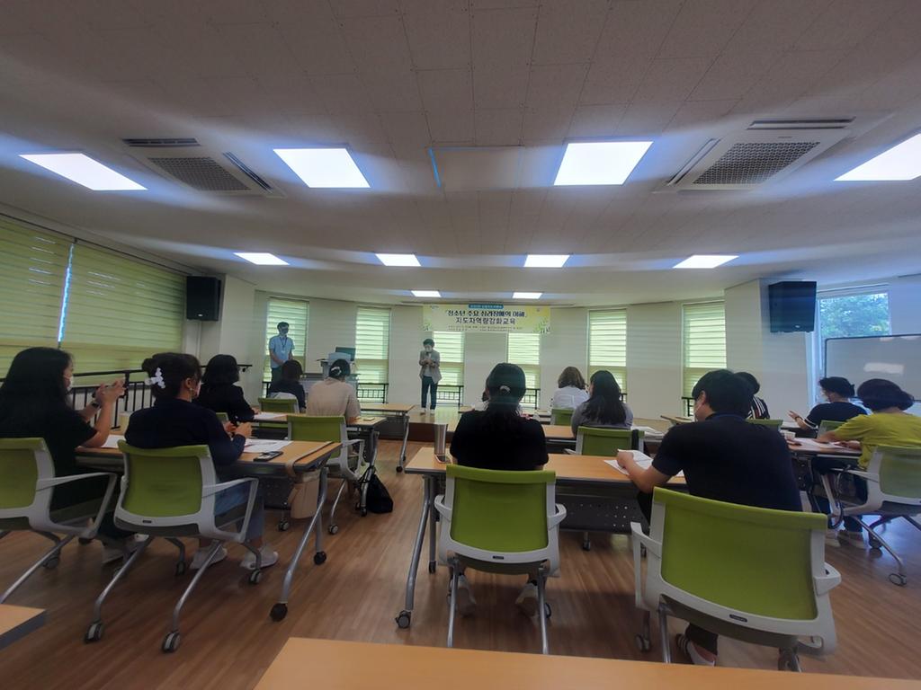 센터장님 격려사