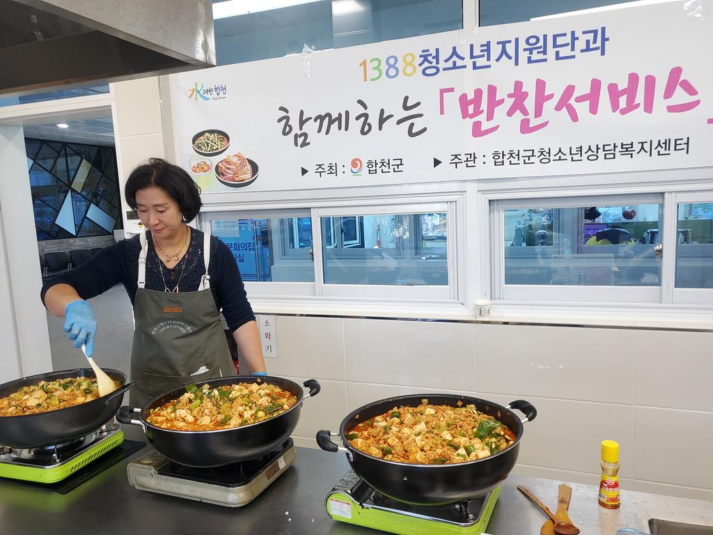 마파두부
