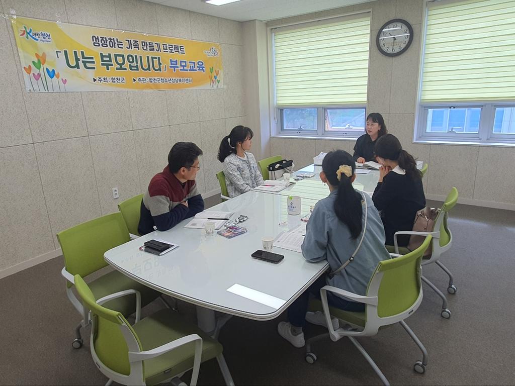 개강식
