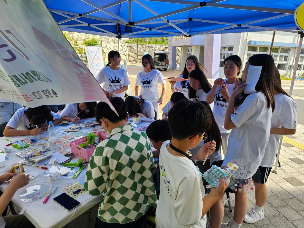 누름꽃 압화 투명부채 만들기