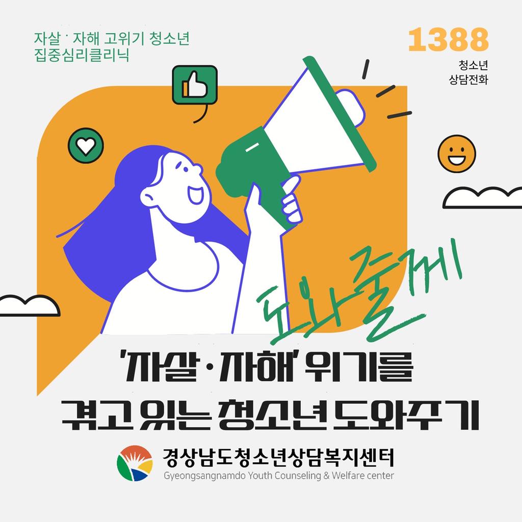 청소년