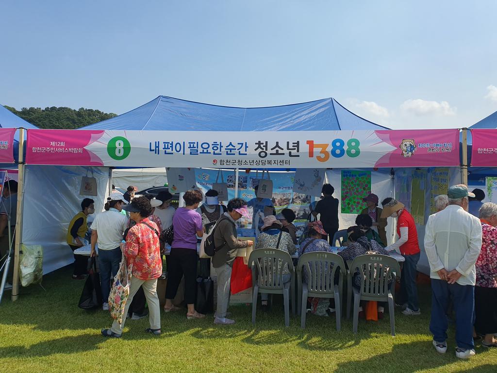 부스운영사진1