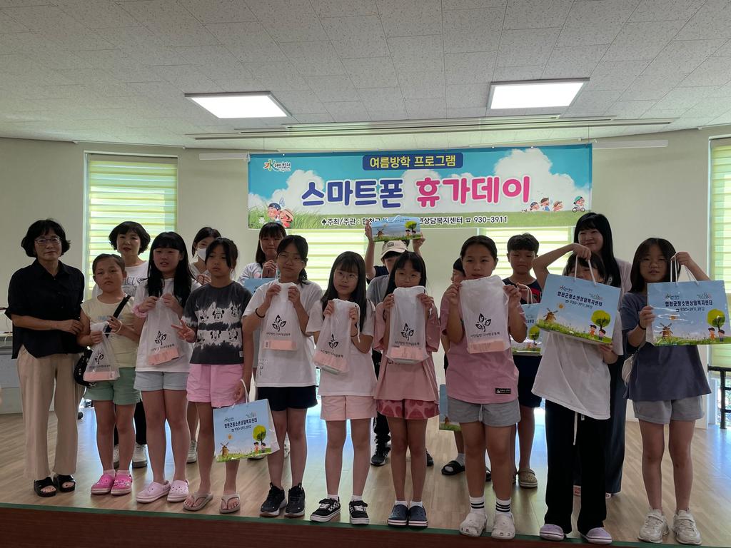 8월 주말체험1