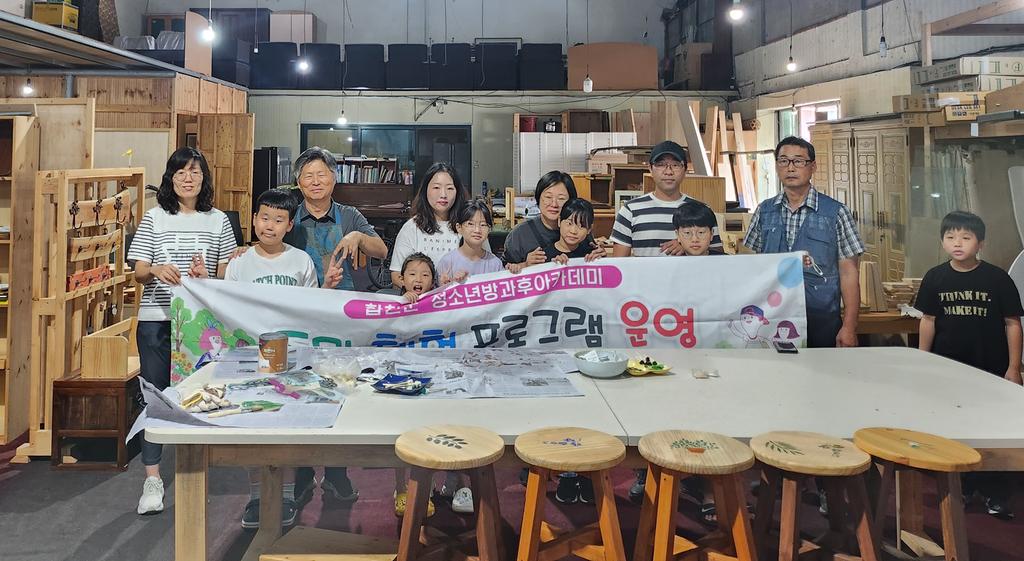 주말체험1
