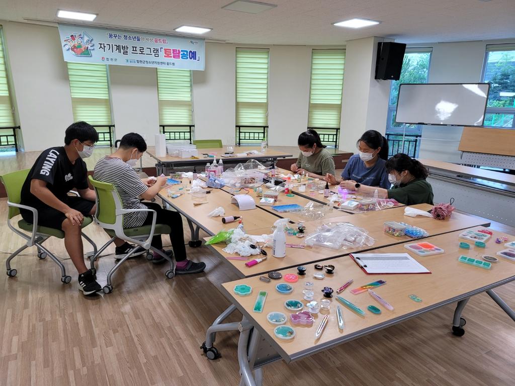 토탈공예