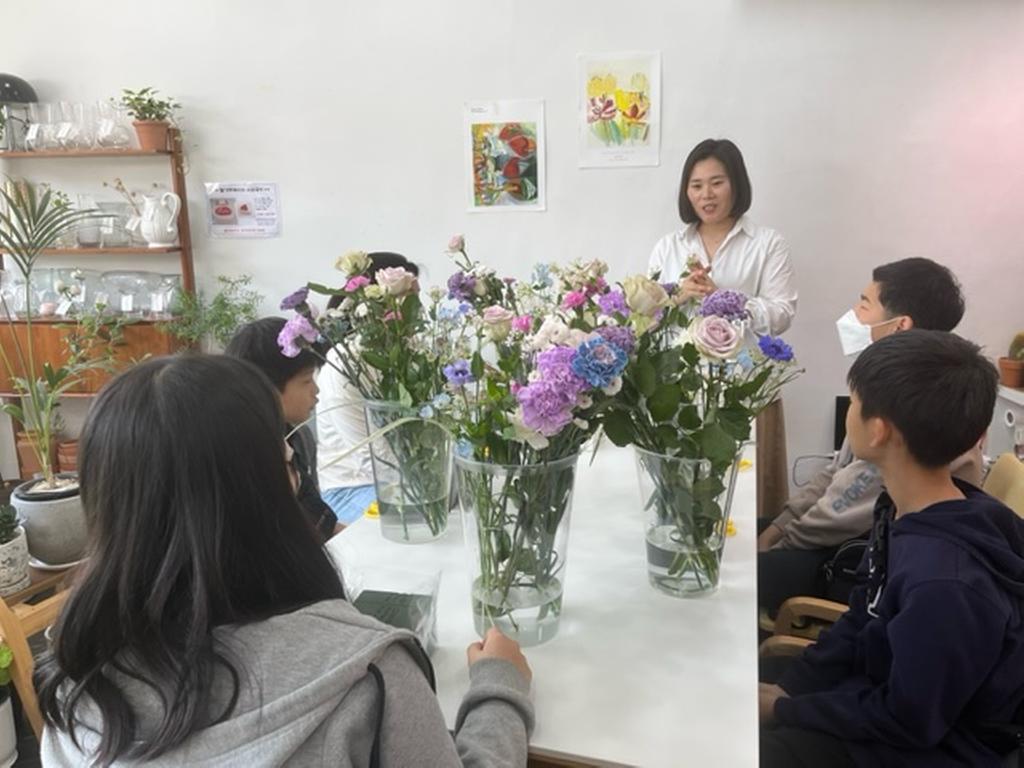 플로리스트 직업특강