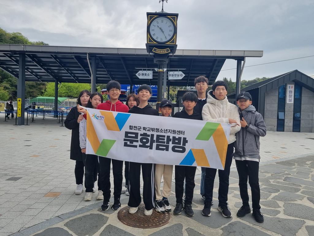 경주월드