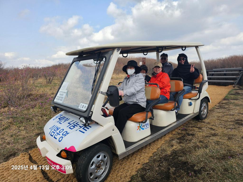 1군락지로 가는길