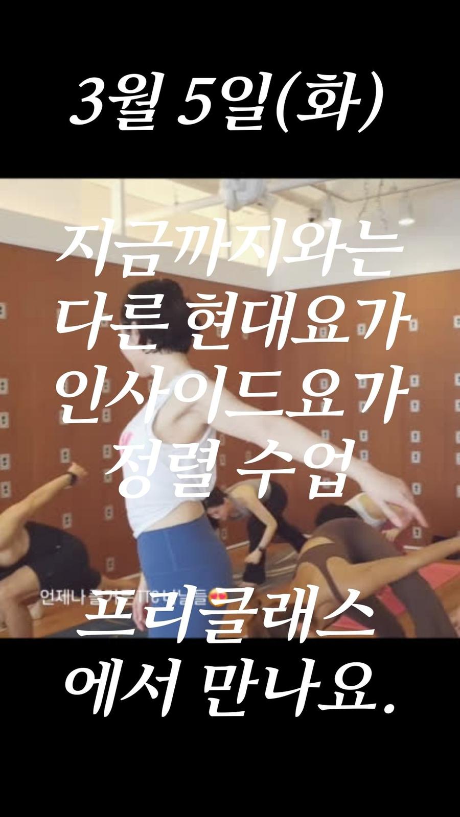합천필라테스