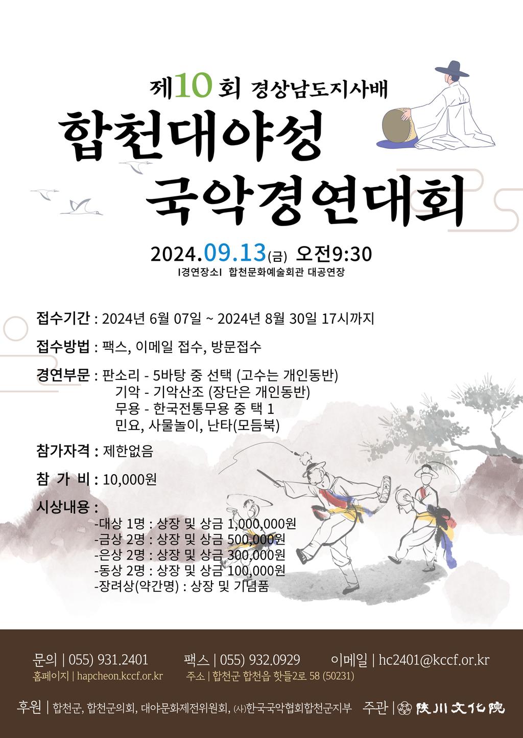 포스터