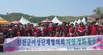합천군 여성단체협의회 환경정화활동 펼쳐 