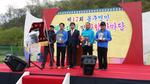 제17회 용주면민체육대회 성황리에 개최