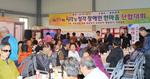 시각·청각 장애인」한마음 단합대회 개최