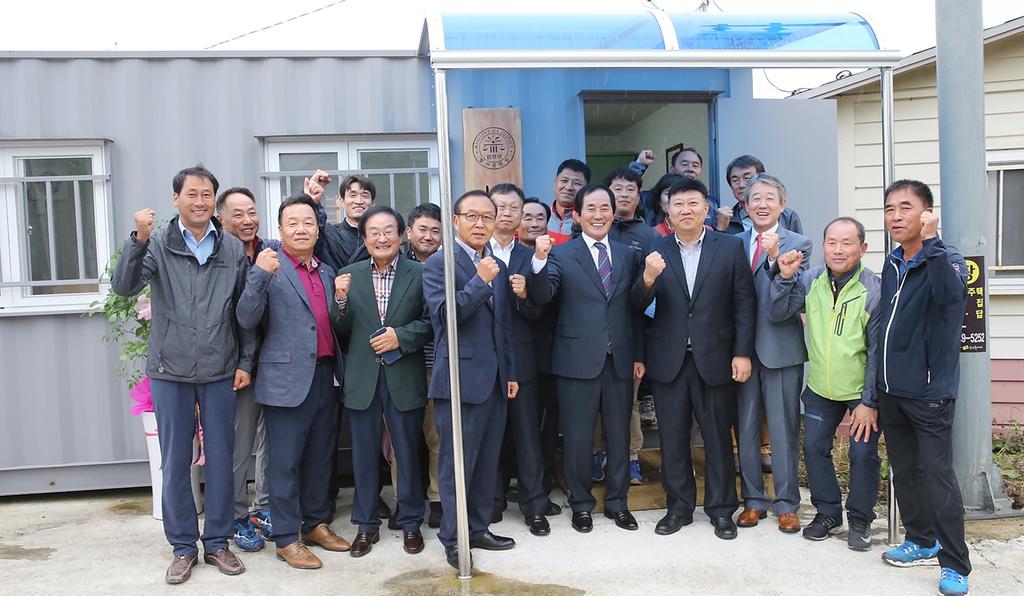 법무부법사랑위원합천지구, 자원봉사 순찰대 남부와 동부대기실 개소식 가져