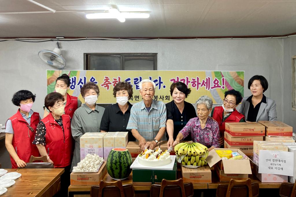 율곡면 자원봉사협의회, 어르신 생신상 차려드리기 행사 개최