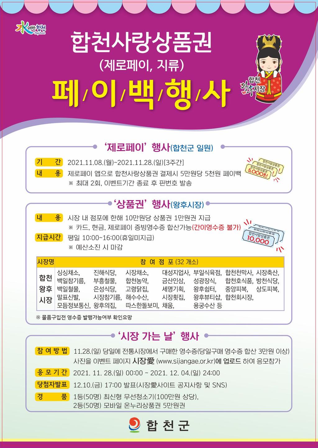 전단지