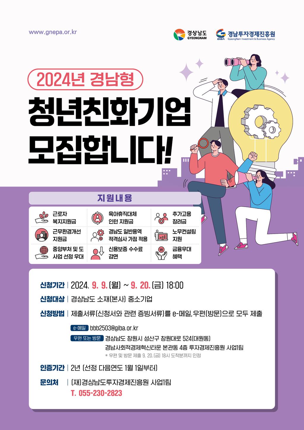 포스터
