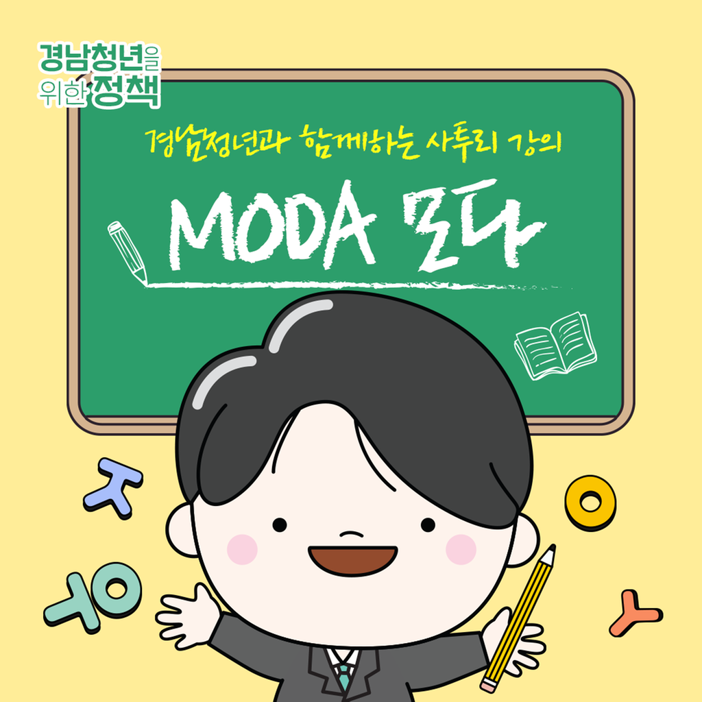모다드림1