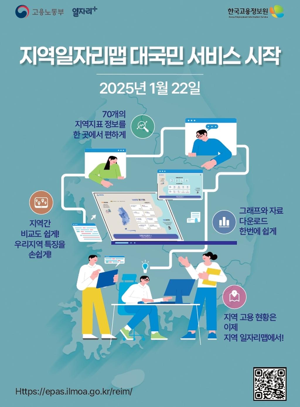 홍보포스터