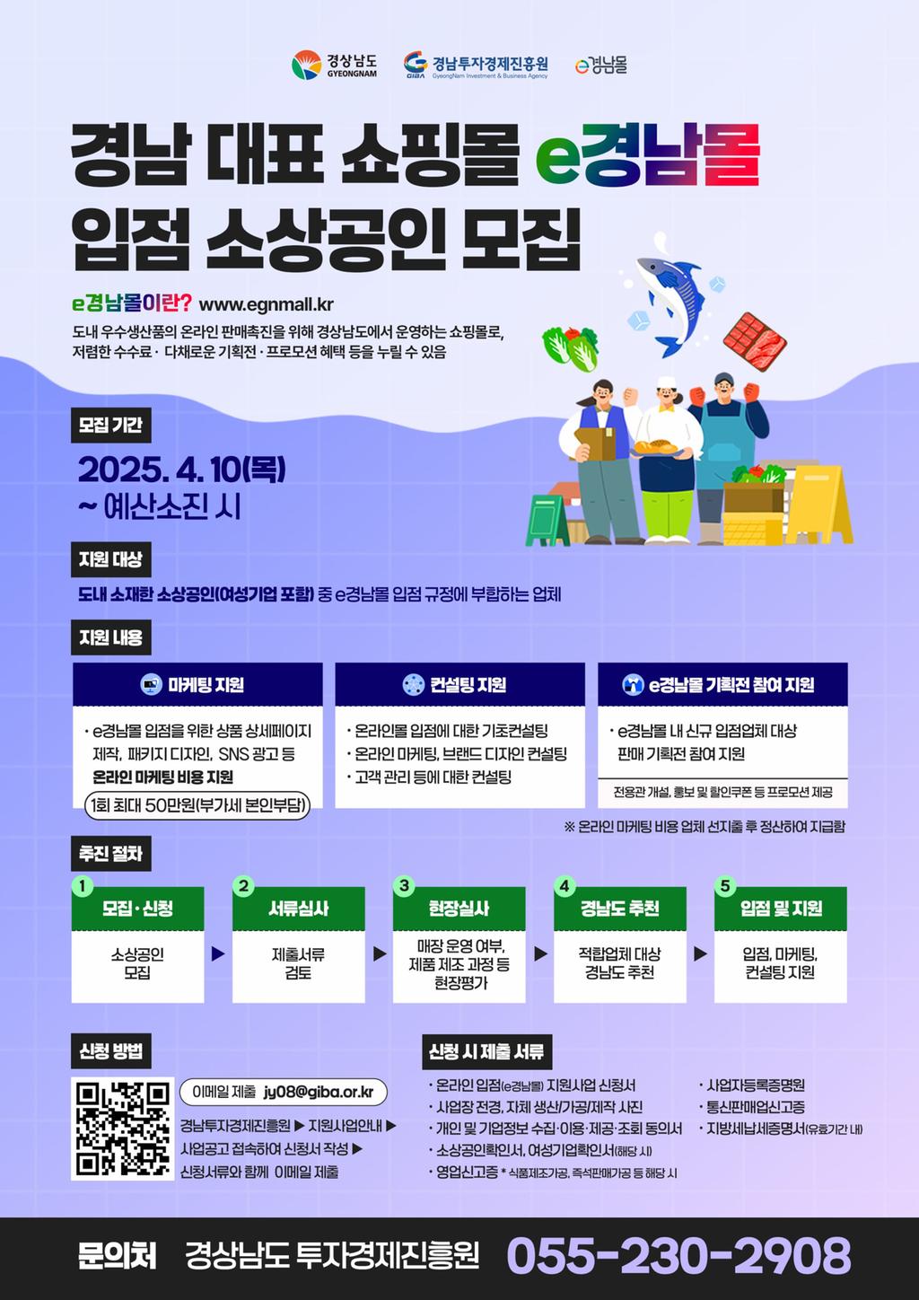 포스터