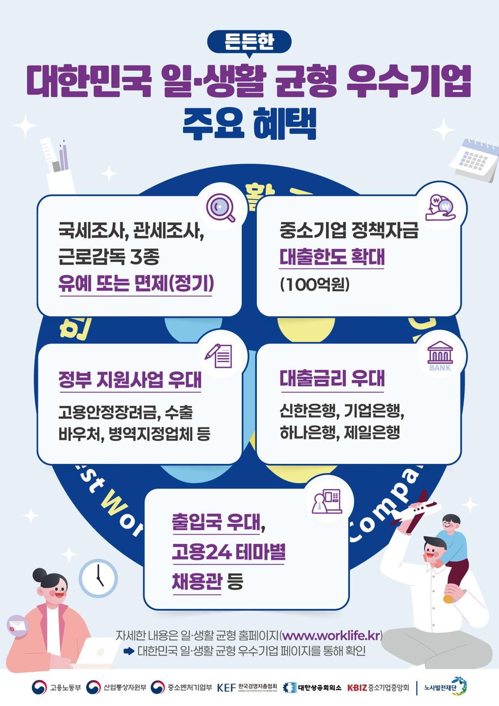 포스터(앞)