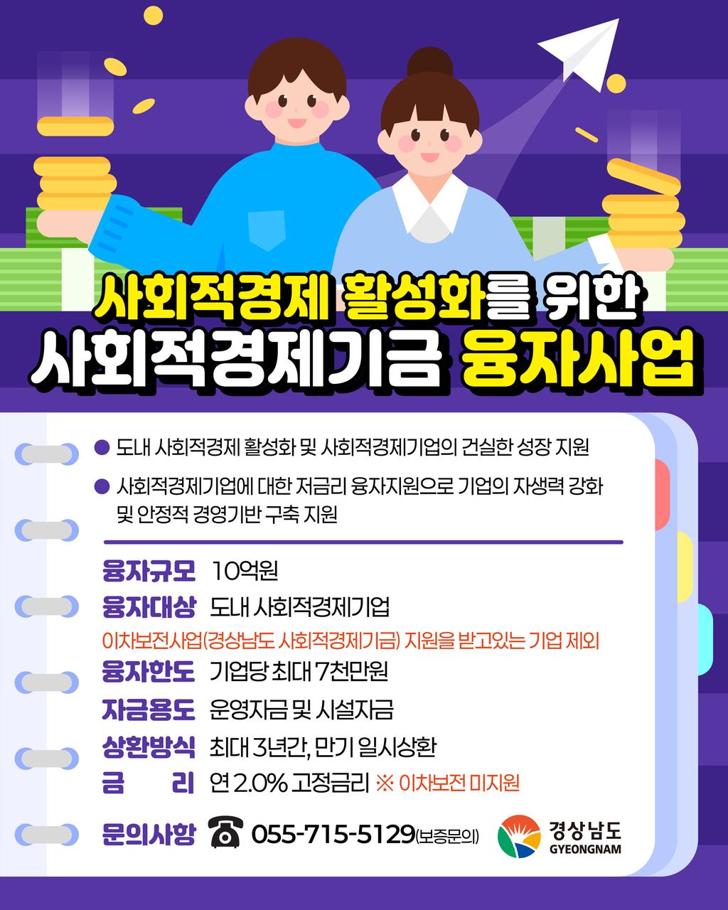 사업홍보 카드뉴스1