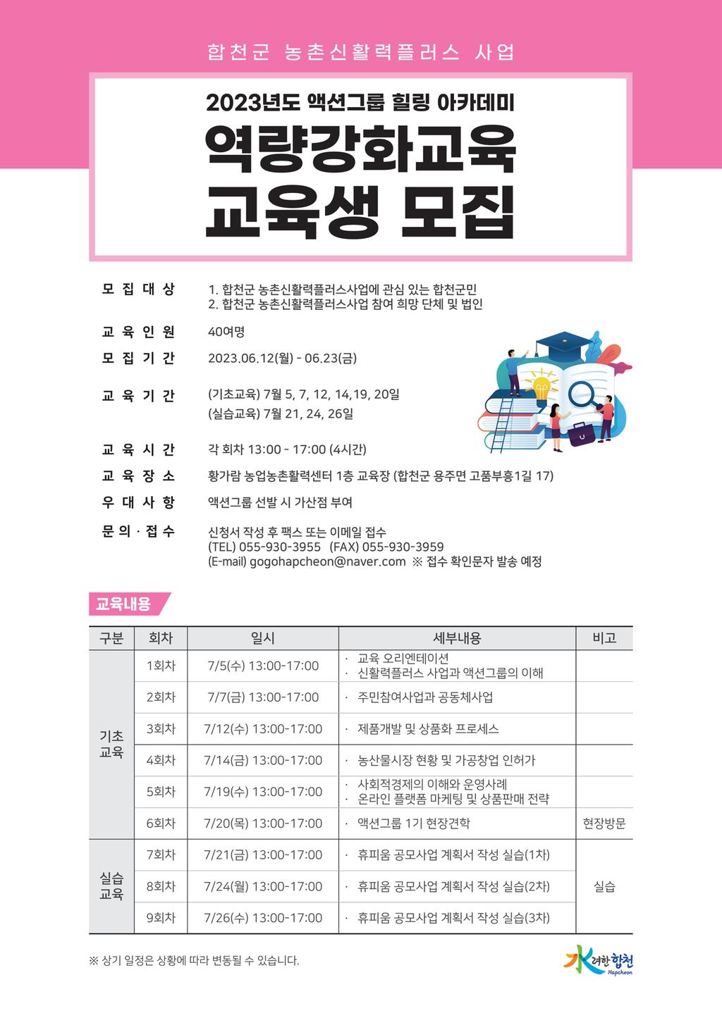 포스터