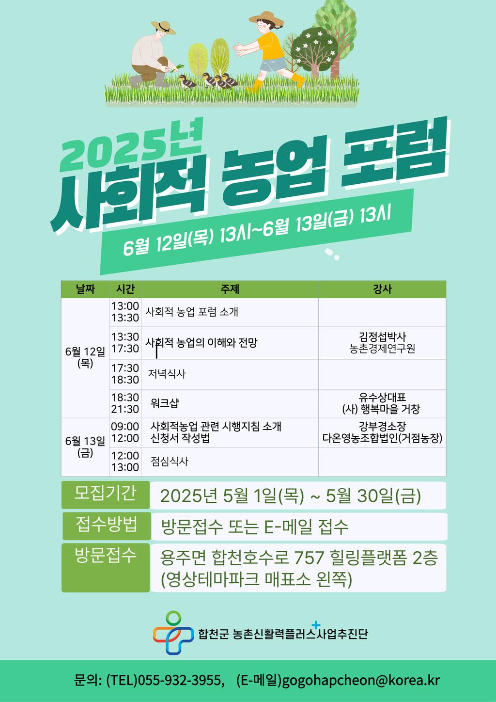 포스터