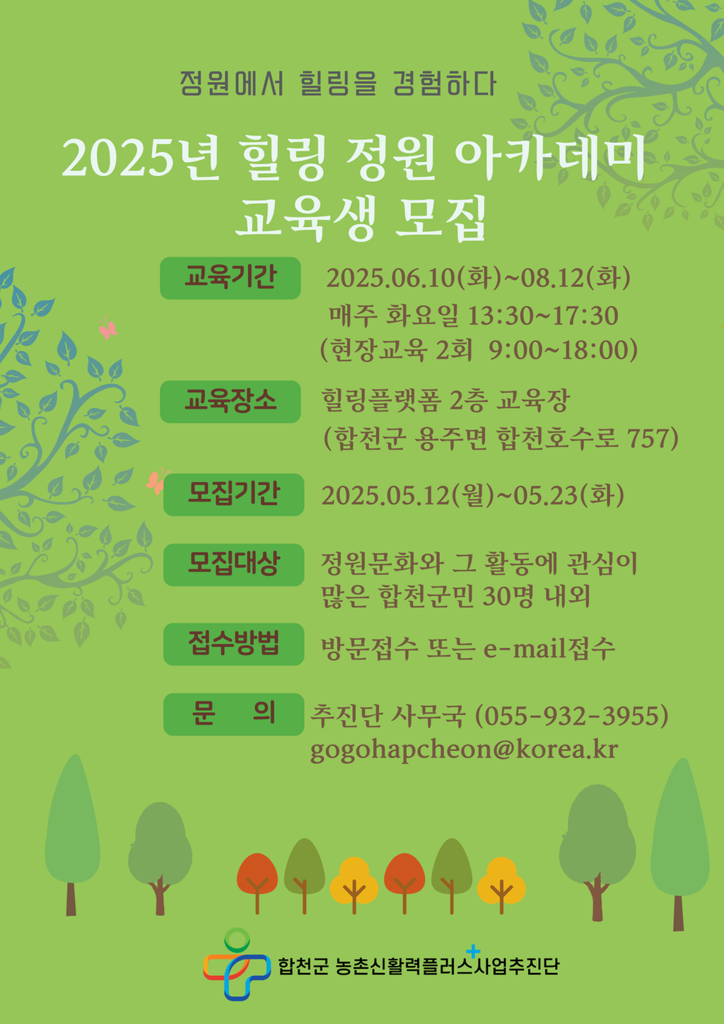 포스터