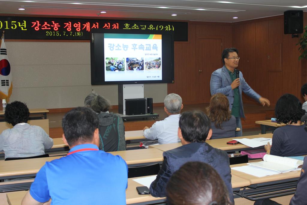 교육 사진