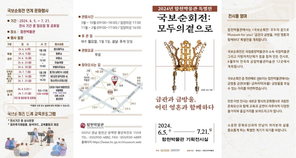 리플릿1