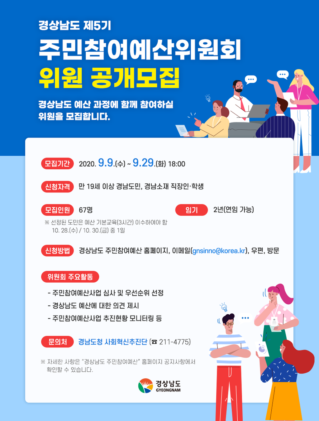 포스터