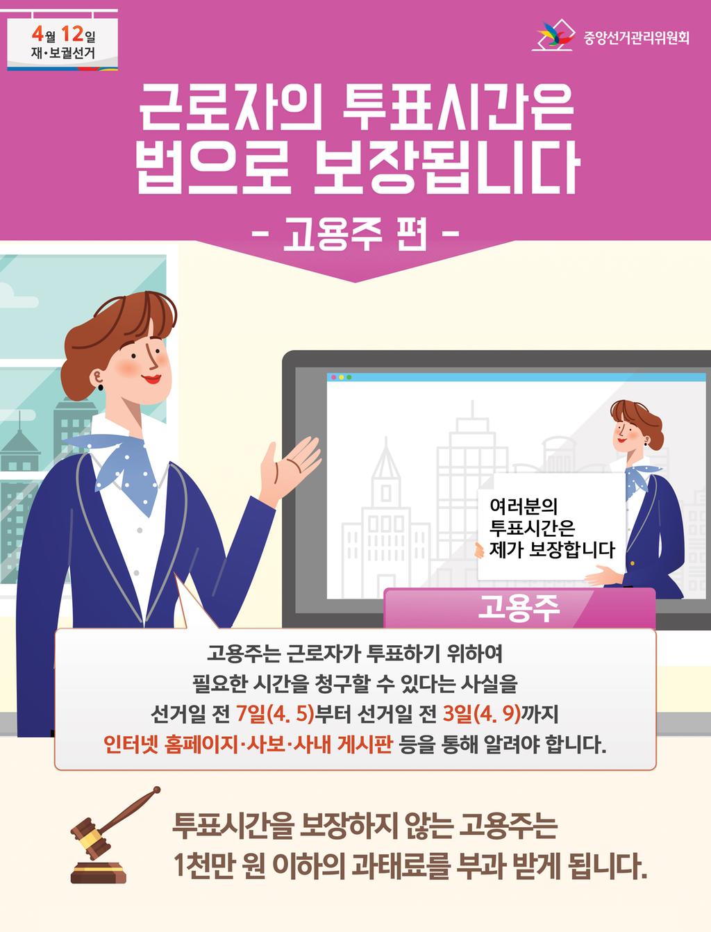 안내 리플릿
