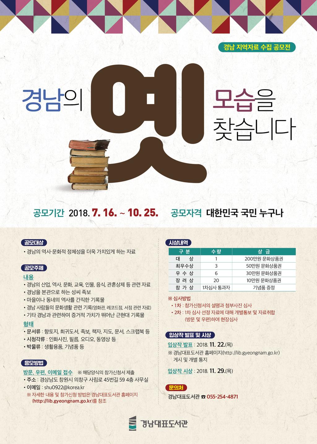 포스터