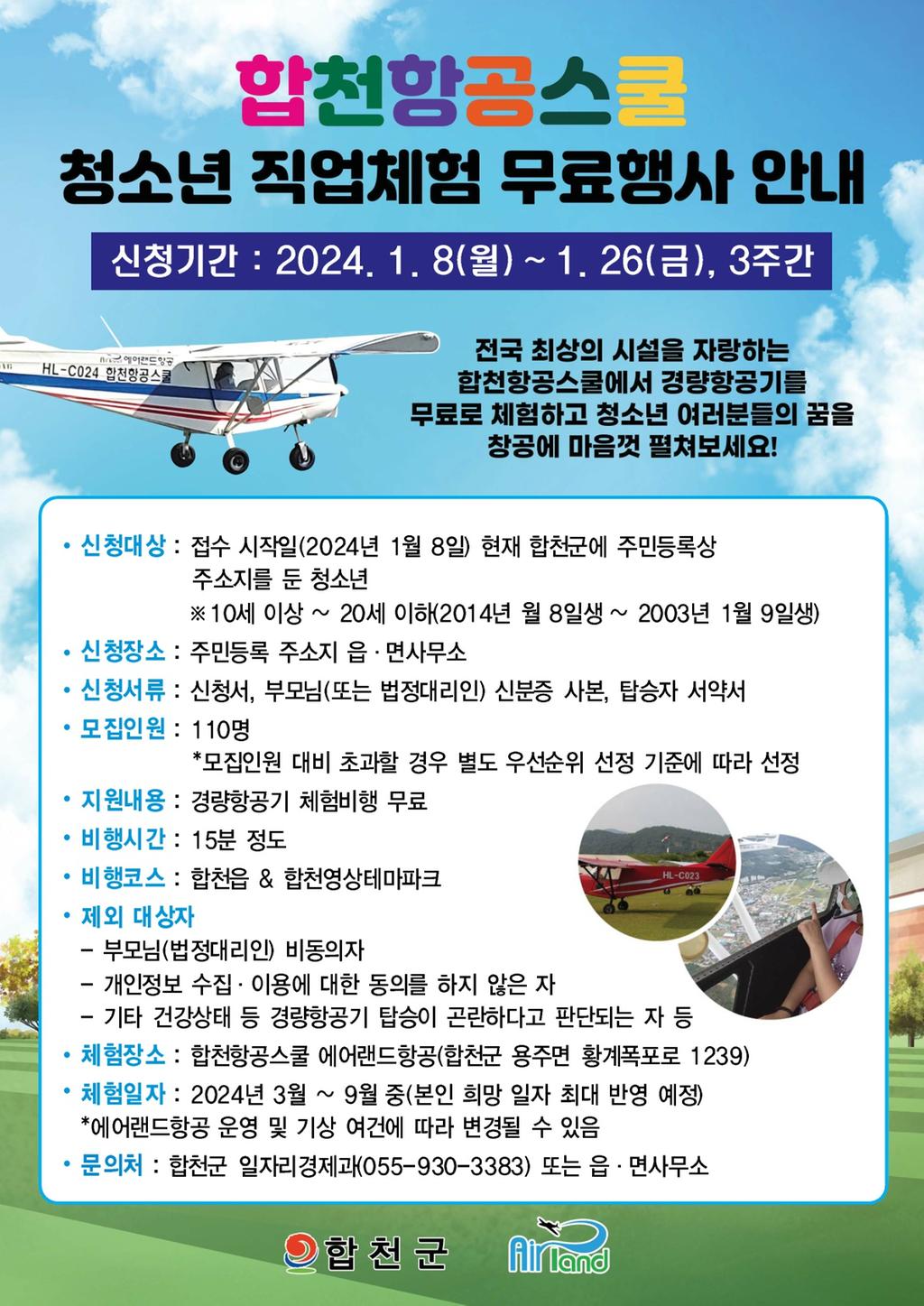 행사안내